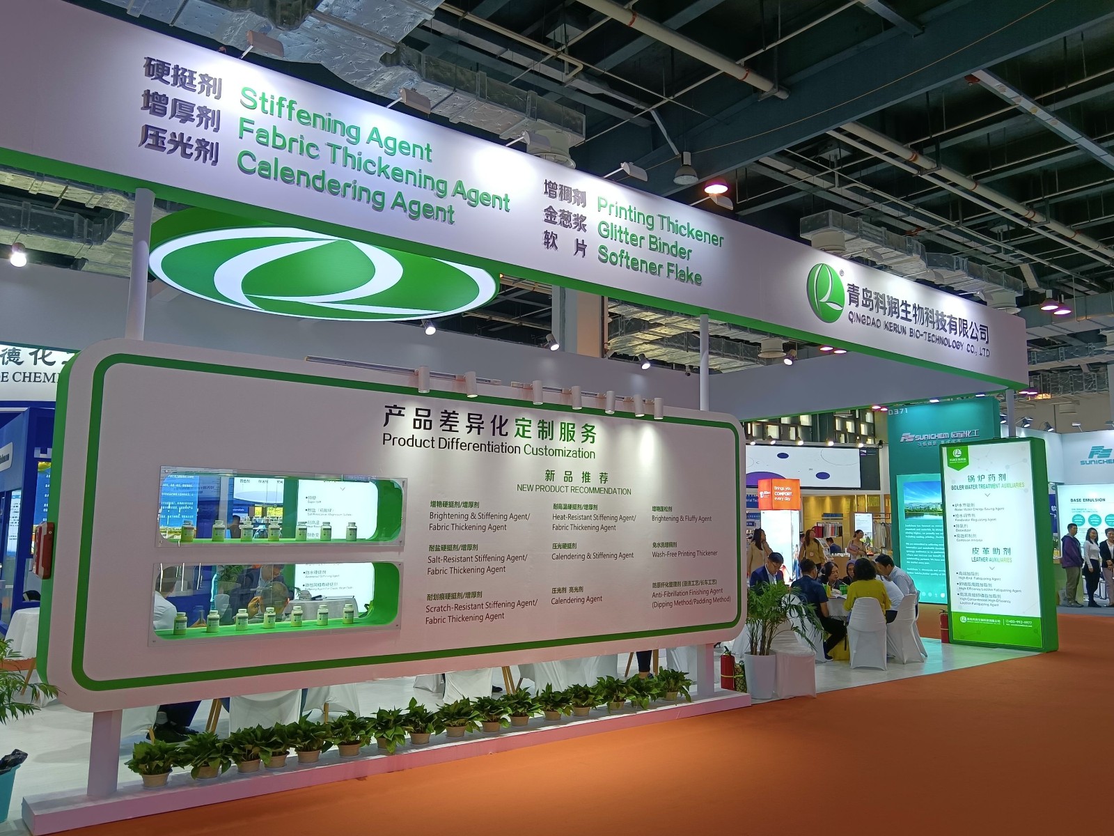 微信圖片_20240428163851 微信圖片_20240428163851